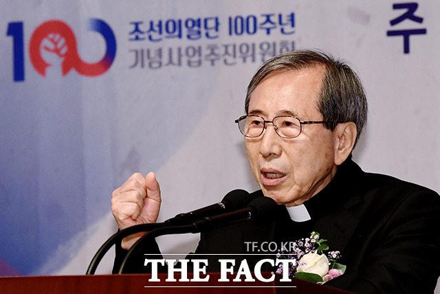 함세웅 조선의열단 100주년 기념사업 추진위원회 공동위원장