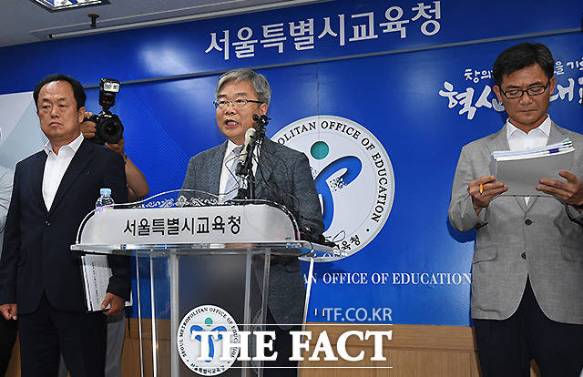 박건호 서울시교육청 교육정책국장이 9일 오전 서울 종로구 신문로 서울특별시교육청에서 기자회견을 열고 서울 13개 자율형사립고(이하 자사고)에 대한 재지정 평가 결과를 발표하고 있다. /이새롬 기자