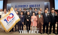 [TF포토] '조선의열단 100주년 기념사업 추진위원회 발족식'