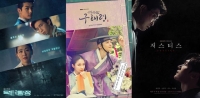 [TF프리즘] 지상파 3사, 수목극 1위 쟁탈전 시작?