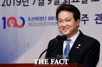 [TF포토] '조선의열단 100주년 기념사업 추진위원회' 발족식에 참석한 안민석 의원