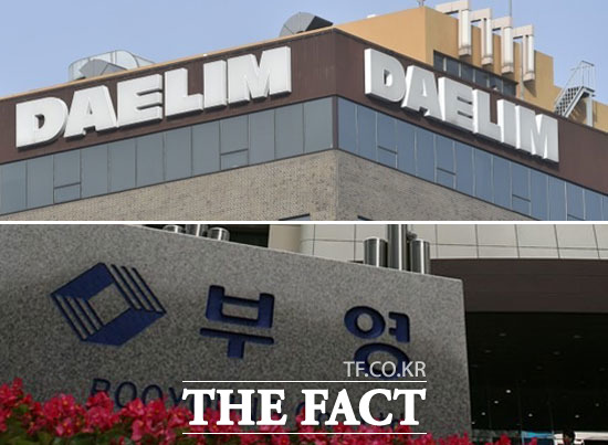 부영과 대림은 10일 청와대에서 열린 경제계 주요인사 초청 간담회에 초대받지 못했다. /더팩트 DB