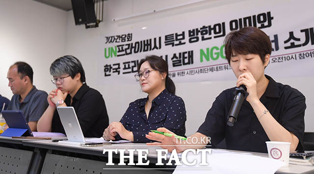 한국사이버성폭력대응센터 리아 활동가