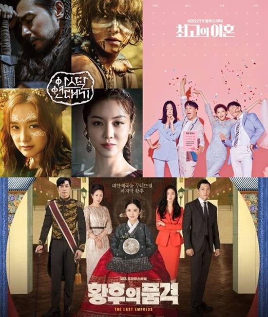아스달 연대기, 최고의 이혼, 황후의 품격이 근로기준법 미준수로 고발당했다. /tvN, KBS, SBS 제공