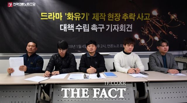 한빛미디어노동인권센터는 드라마 제작 환경 개선에 힘쓰고 있다. 더팩트DB