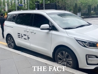  '타다' 이제 운행 못 하나…'타다 금지법' 나왔다