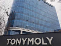  [TF확대경] '악전고투' 토니모리, 신축 건물까지 파는 이유는