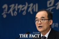  대검 공안부, 공공수사부로 바뀐다