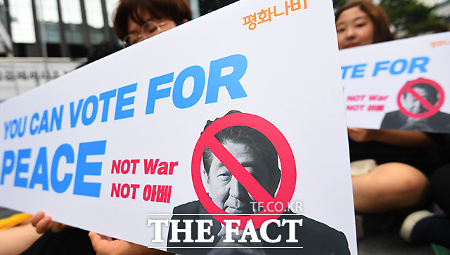 제1396차 일본군 성노예제 문제 해결을 위한 정기 수요집회