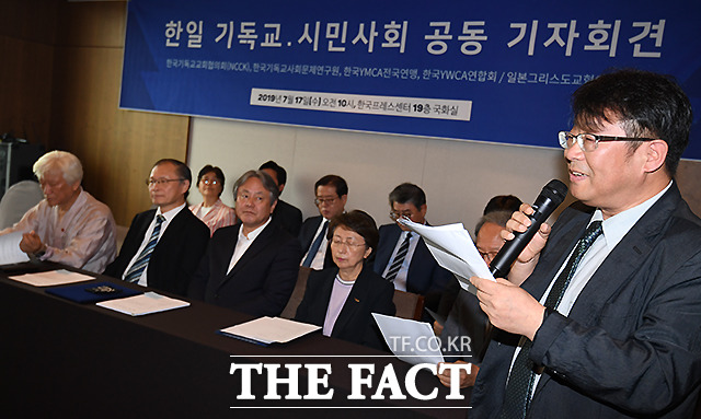 한일 기독교·시민사회가 일본의 한국 수출 규제와 관련해 17일 오전 서울 중구 프레스센터에서 공동 기자회견을 가진 가운데, 참가 단체 참석자들이 발언을 하고 있다.