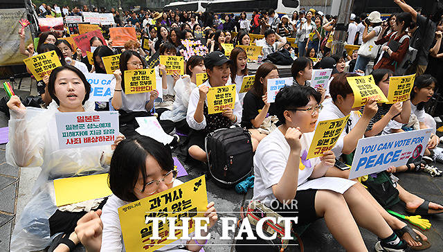 비가 그치고 시작된 집회