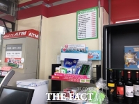  지난해 편의점에서 가장 많이 팔린 의약품은?