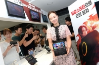  LG전자, 'V50 씽큐' 활용 모바일 게임 축제 연다