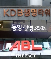  [TF초점] M&A시장 불지피는 생보사…KDB생명·동양·ABL 매물 가능성 ↑