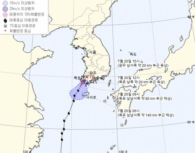 20일 기상청에 따르면 태풍 다나스는 오늘 오후 3시 광주 남서쪽 약 20㎞ 부근 육상에서 열대저압부로 약화가 예상된다. /기상청 제공