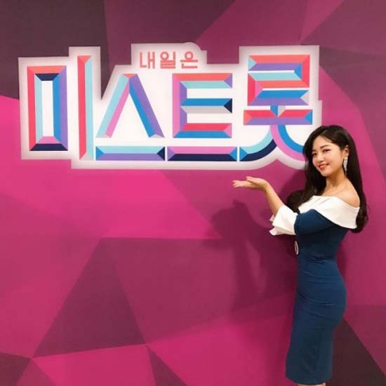 가수 정다경이 소속사에 계약해지 내용증명을 보냈다. /정다경 인스타그램