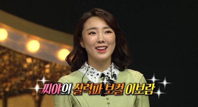 그룹 씨야 이보람이 노래요정 지니에게 패해 정체를 공개했다. /MBC 복면가왕 화면 캡처