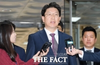  '강원랜드 불법자금' 한국당 권성동·염동열 무혐의