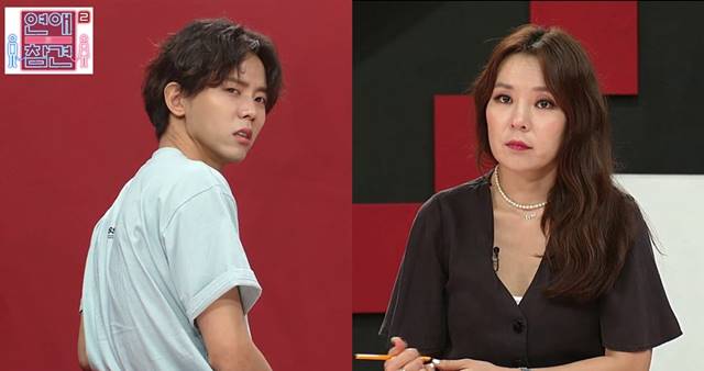 23일 방송될 KBS Joy 연애의 참견2에서는 충격적인 사연이 공개된다. /KBS Joy 연애의 참견2 제공