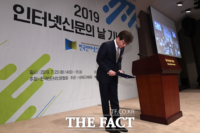 인사하는 이근영 한국인터넷신문협회장