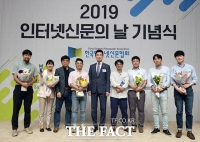 [TF포토] 더팩트, '제3회 인터넷 언론상' 기자부분 2팀 수상!