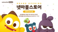  넷마블스토어, 현대百 신촌점 확장 이전…온라인몰도 동시 오픈