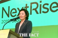 [TF포토] 넥스트라이즈 참석해 축사하는 박영선 장관