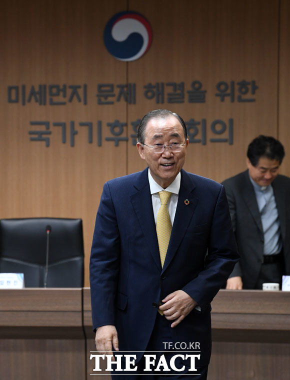 국가기후환경회의 3차 본회의 참석하는 반기문 위원장