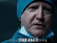  [TF현장] '미군이 한강에 독극물' 제보자는 직장을 잃었다