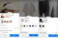  쿠팡 '전 상품 품절'...시스템 오류 발생 '상황 파악 중'