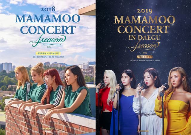 마마무는 포시즌 포컬러 프로젝트의 일환으로 콘서트를 개최해 팬들을 만났다. /RBW