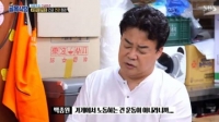  '골목식당' 백종원, 역대 골목식당 기습 점검...시청률 상승