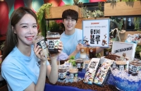  '여름엔 아이스 커피' 던킨도너츠, '롱비치 블루' 블렌드 출시