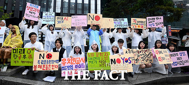 의정부고등학교학생연합 학생들은 26일 오전 서울 종로구 일본대사관 앞에서 기자회견을 열고 일본제품 불매운동에 동참할 것을 선언했다.