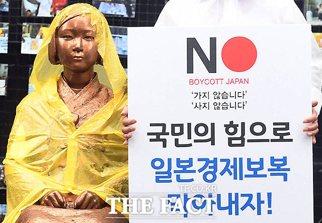 국민의 힘으로 일본경제보복 막아내자!