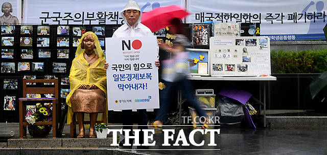 일본의 경제보복 조치에 맞선 국내 각계의 일본제품 불매운동이 이어지는 가운데, 더불어민주당 경기도의회 의원들이 26일 오전 서울 종로 평화의 소녀상 앞에서 릴레이 불매 운동을 하고 있다.