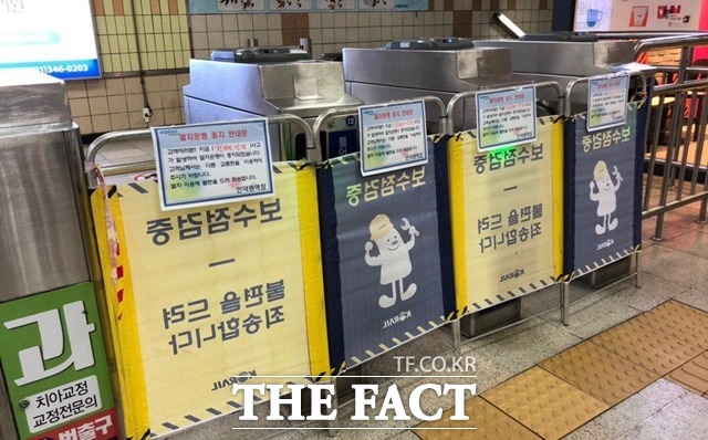 27일 오전 7시 지하철 4호선 금정역에서 대공원역까지 운행이 중지됐다. 사진은 운행 중단으로 개찰구를 막아놓은 인덕원역 모습. /독자 제공