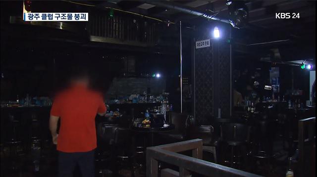 27일 오전 광주 서구 치평동에 위치한 한 클럽 내부 2층 구조물이 쓰러지면서 10여명의 사상자가 발생했다. /KBS뉴스 방송 화면 캡처