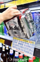  수입 맥주 아사히, 日 제품 불매운동에 판매량 '뚝↓'