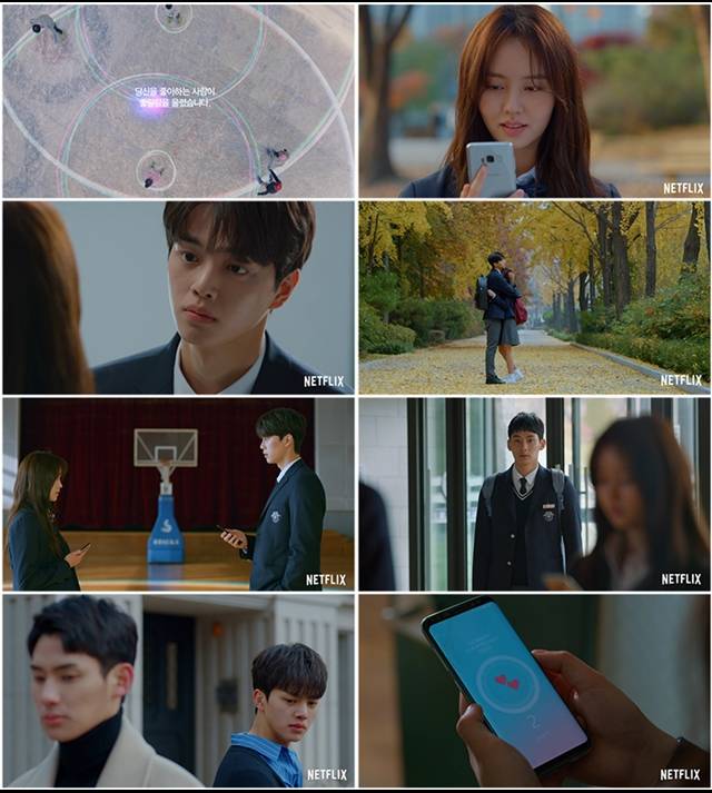 좋아하면 울리는 예고편에는 김소현, 정가람, 송강의 삼각 로맨스가 담겼다. /넷플릭스 제공