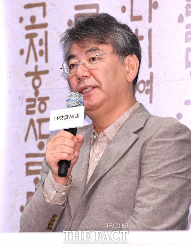 조철현 감독이 영화 나랏말싸미에 대한 역사 왜곡 논란에 대해 해명했다. /임세준 기자