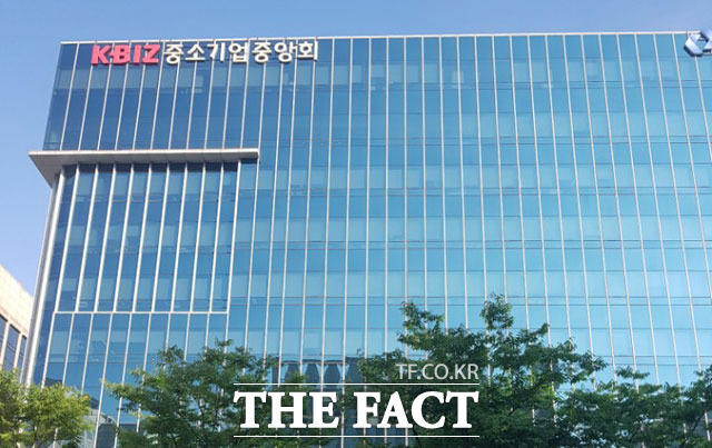 중소기업중앙회가 오는 8월 19일 중소기업협동조합 설립 교육을 실시한다고 밝혔다. /더팩트 DB