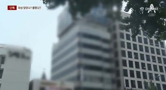 대성의 건물에서 성매매 알선이 이루어지고 있다는 보도가 나왔다. /채널A 뉴스 화면 캡처