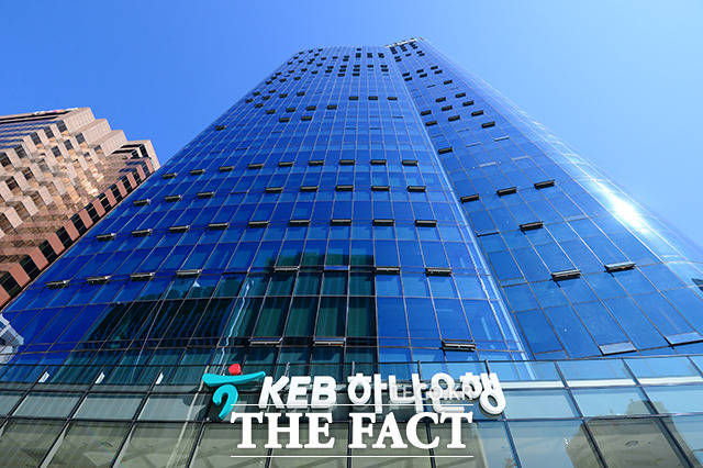 KEB하나은행이 지성규 행장 취임 후 첫 조직개편 인사를 단행했다. /더팩트 DB