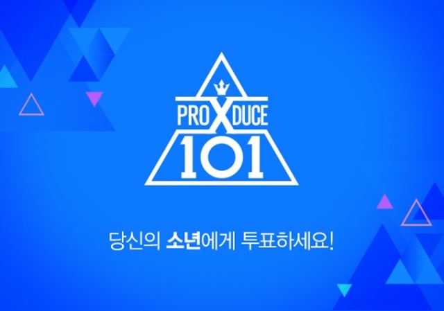프로듀스 101 시즌 2는 지난 2017년 방영됐으며 톱 아이돌 그룹 워너원을 배출했다. /Mnet