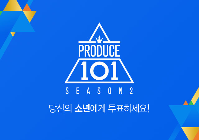 프로듀스 101 시즌 2는 역대 프로듀스 시즌 중 가장 큰 화제성과 높은 시청률을 기록했다. /Mnet