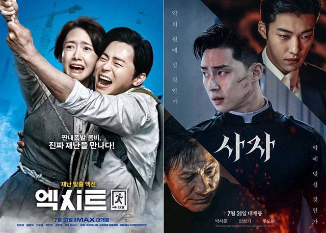 영화 엑시트와 사자는 지난달 31일 개봉했다. /CJ엔터테인먼트, 롯데엔터테인먼트 제공