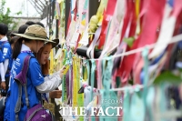 [TF포토] 철책에 걸리는 '평화의 마음'