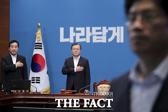 문재인 대통령과 이낙연 국무총리가 2일 오후 열린 임시 국무회의에 앞서 국민의례를 하는 모습. /청와대 제공