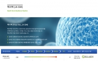 신라젠 '펙사벡' 임상 3상 제동…美 DMC로부터 '중단 권고'